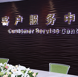 图1-特别的人-用户-汕头浪琴维修服务中心